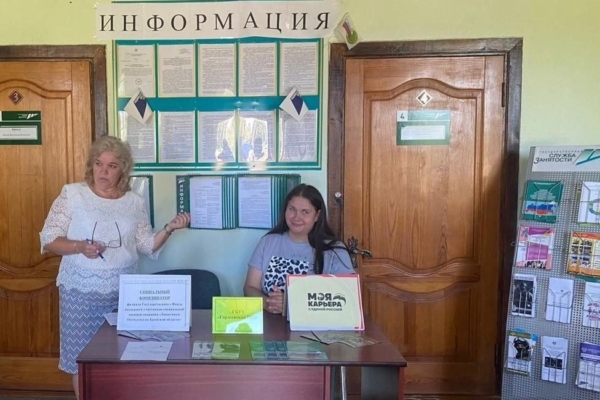 Ярмарки вакансий как способ трудоустройства