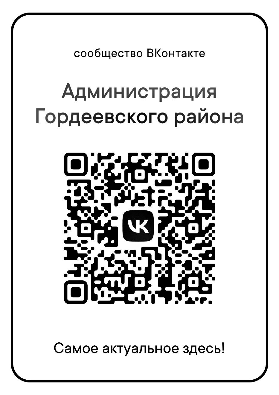 ГОСПАБЛИКИ: УДОБНО, ПОЛЕЗНО, НАДЁЖНО!
