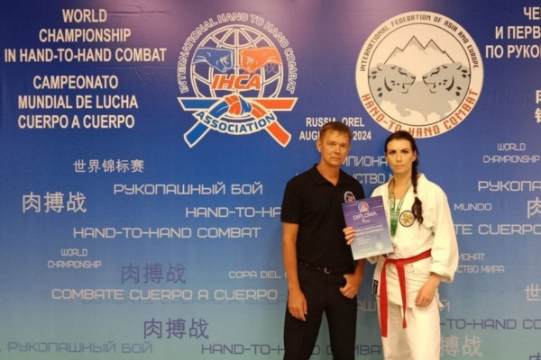 Рукопашница из Брянска успешно выступила на чемпионате мира