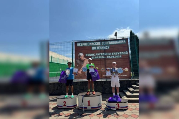 Брянские спортсмены успешно выступили на Всероссийских соревнованиях по теннису