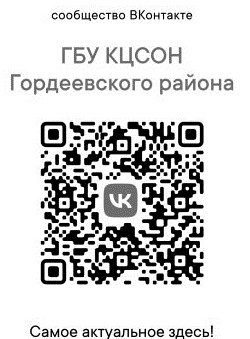 ГОСПАБЛИКИ: УДОБНО, ПОЛЕЗНО, НАДЁЖНО!