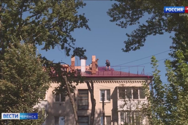 Капитальный ремонт домов завершается на Брянщине