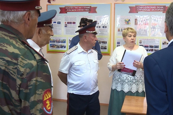 В Брянске открыли специализированный центр истории и культуры казачества