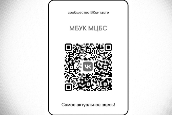 ГОСПАБЛИКИ: УДОБНО, ПОЛЕЗНО, НАДЁЖНО!