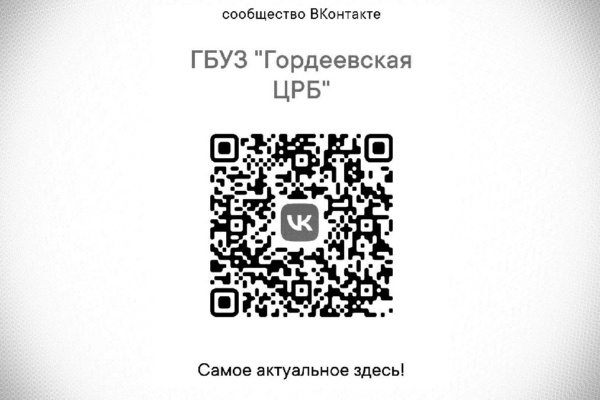 ГОСПАБЛИКИ: УДОБНО, ПОЛЕЗНО, НАДЁЖНО!