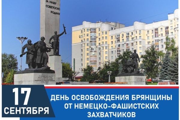 Уважаемые ветераны! Дорогие земляки!