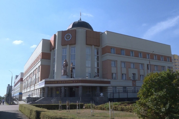 80-ю годовщину отмечает Брянский областной суд