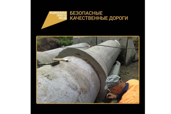 На Брянщине ремонтируют участок дороги Сельцо-Новониколаевка