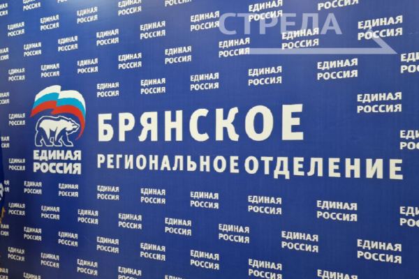 О предварительных итогах выборов в Брянской области рассказал Александр Богомаз