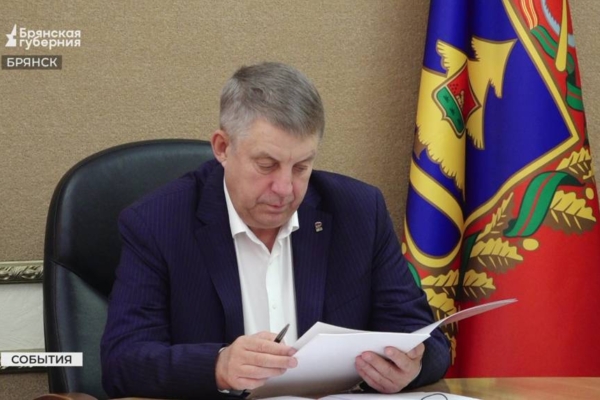 На Брянщине успешно реализуется нацпроект «Безопасные качественные дороги»