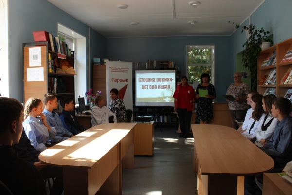 Краеведческий экскурс для активистов Движения Первых