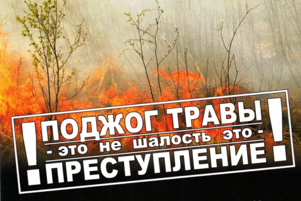 МЧС информирует!