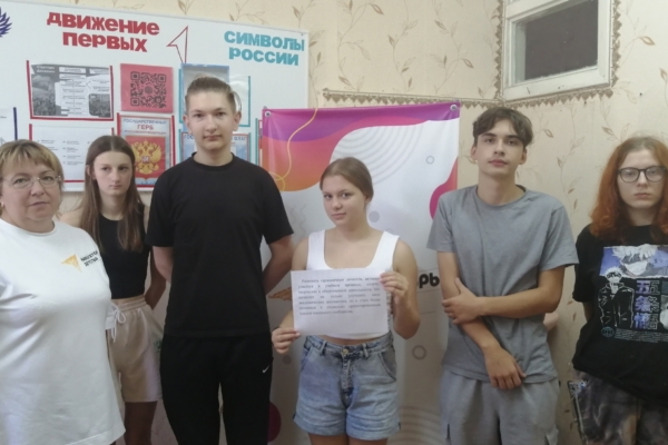 С целью — в новый учебный год