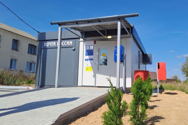 Для жителей деревни Житня Почта России открыла быстровозводимое отделение