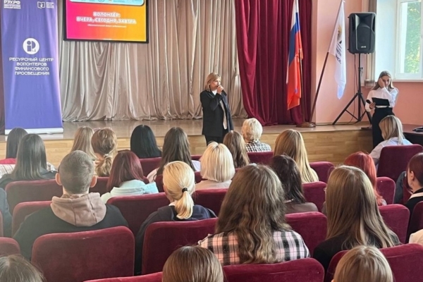 На Брянщине дан старт образовательному форуму добровольцев (12+)