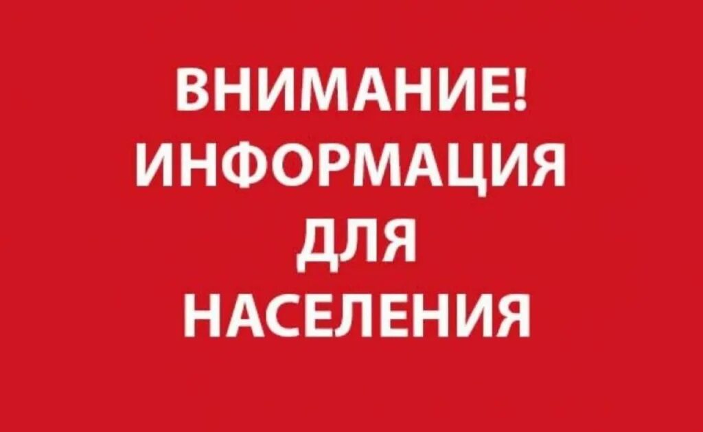 «Поезд здоровья» остановится в Гордеевском районе