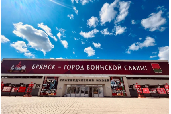 Акция «Музейная неделя» состоится на Брянщине (6+)