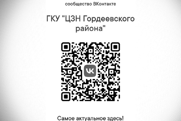 ГОСПАБЛИКИ: УДОБНО, ПОЛЕЗНО, НАДЁЖНО!