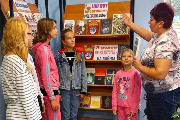 Детям рассказали о писателях – участниках ВОВ