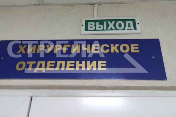 На Брянщине Суражская ЦРБ обновила медицинское оборудование