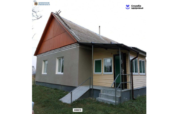 В брянской деревне Глуховка капитально отремонтировали ФАП