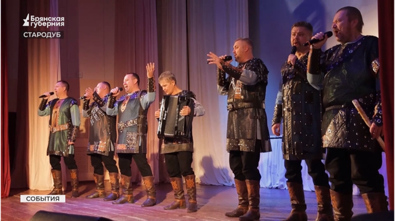 Ансамбль народной музыки «Ватага» поддержали брянцев