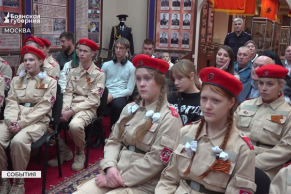 Юнармейцы из Брянска побывали в Кремлевском полку на  уроке мужества