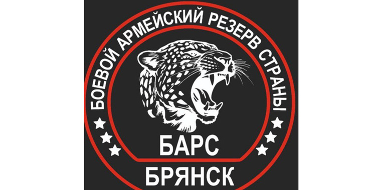 О добровольческом подразделении «БАРС-Брянск» отвечает Сергей Антошин