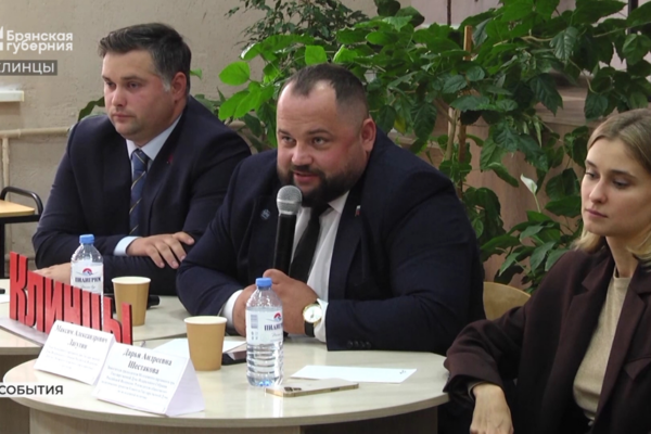 В Клинцах Брянской области прошли «Классные встречи»