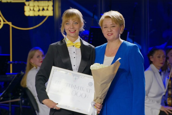 Оксана Добродей из Брянска получила всероссийское признание