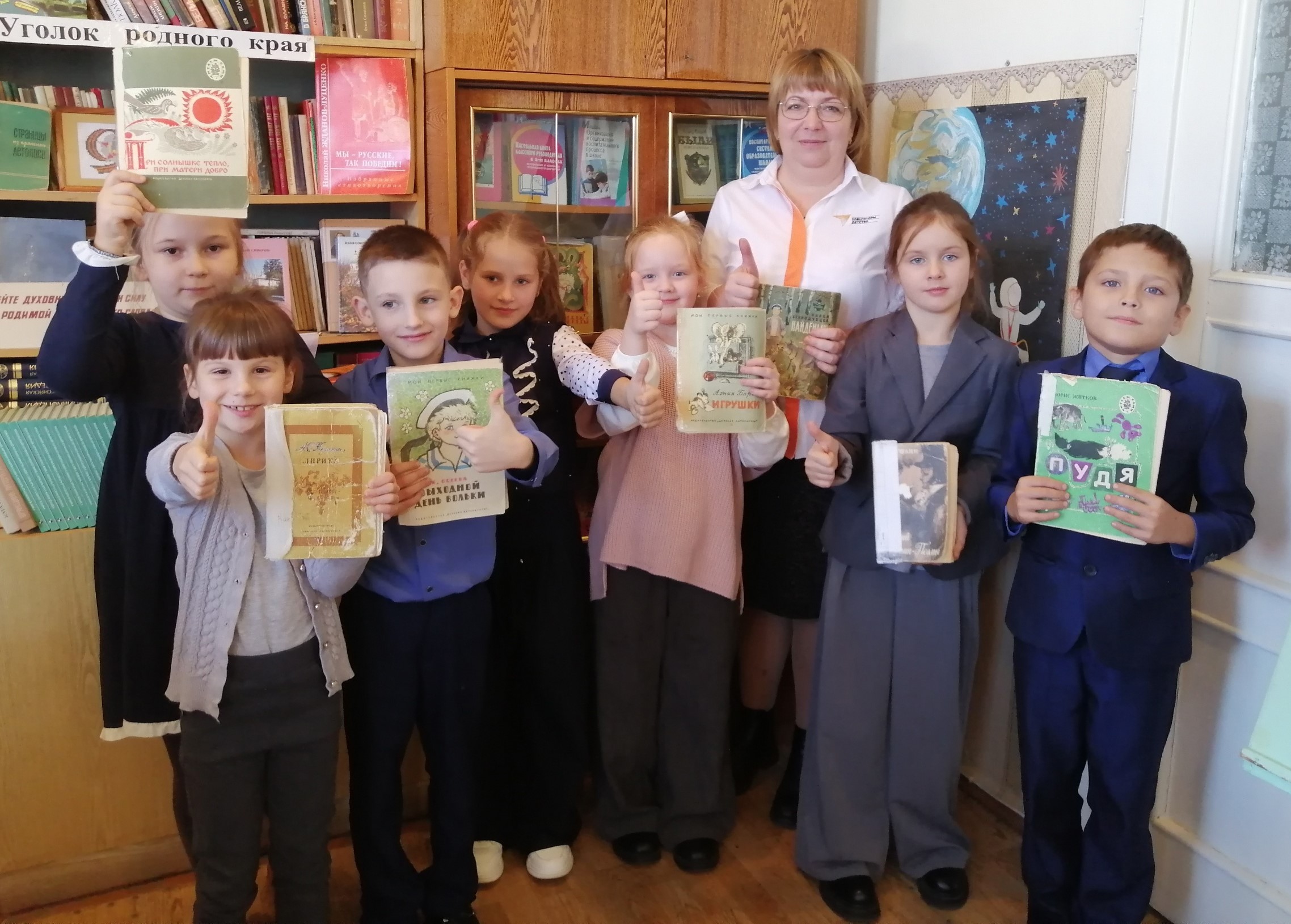 Книгам – вторую жизнь