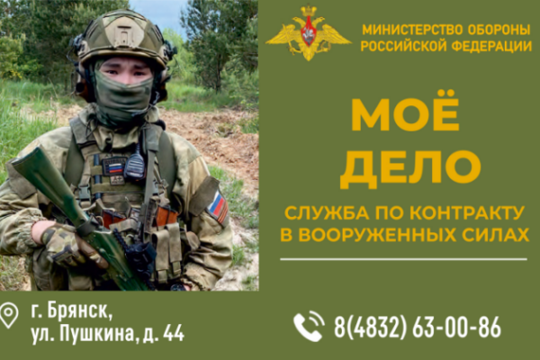 Есть такая профессия – Родину защищать