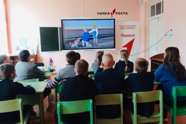 Внимание!  Железная дорога!