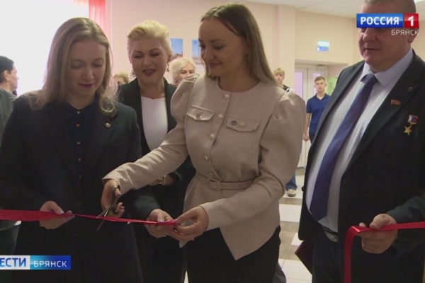 В брянской школе работает Молодёжный центр Русского географического общества