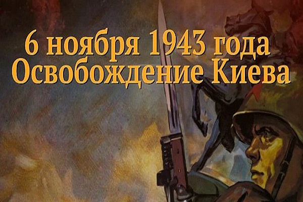 Памятные даты военной истории Отечества