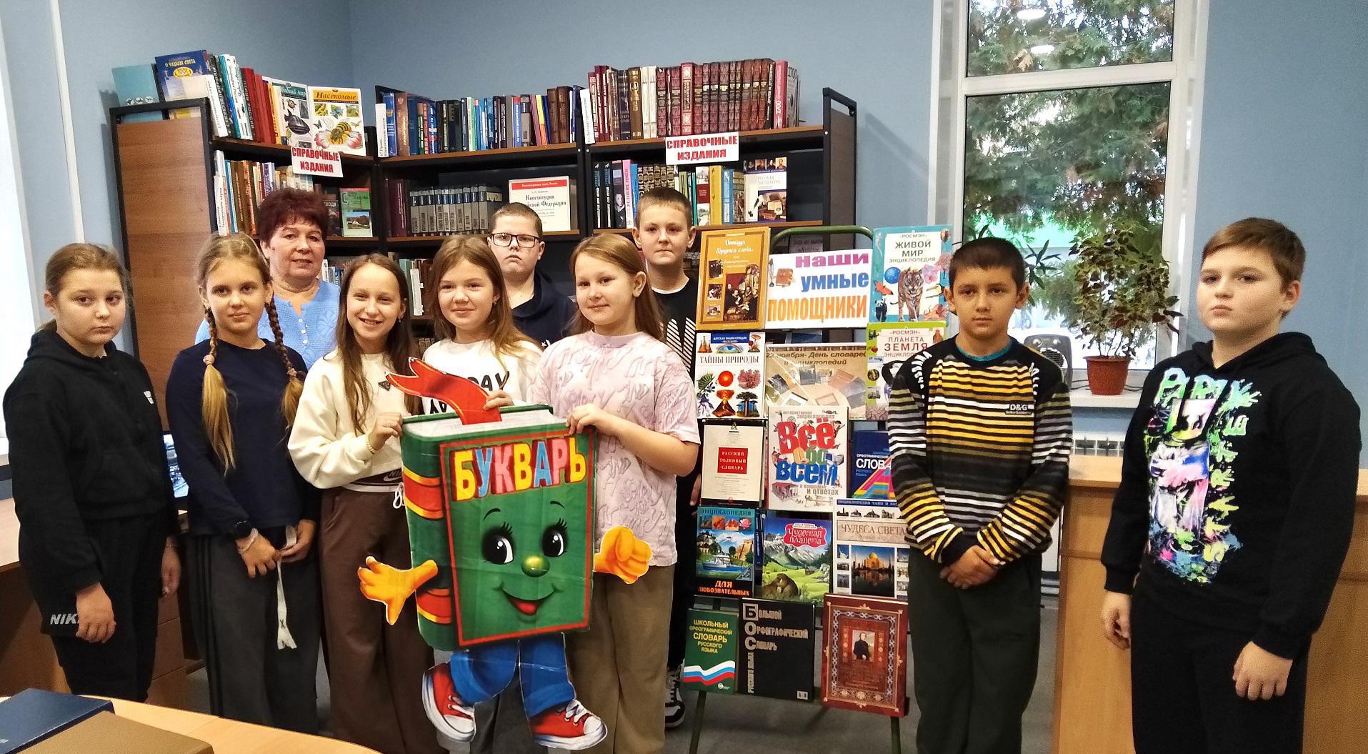 Русской речи государь, по прозванию Словарь