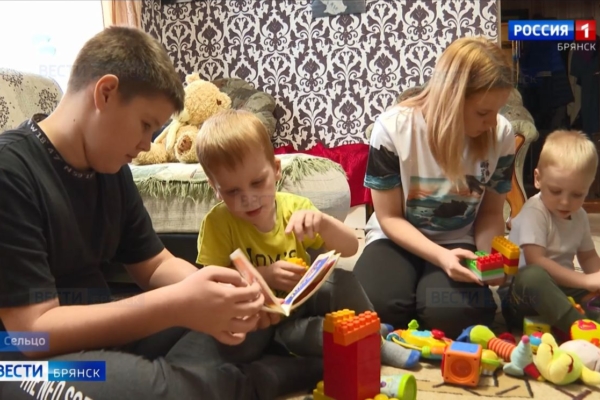 Брянские семьи продолжают получать областной материнский капитал