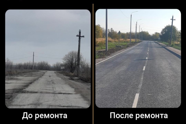 В Фокино Брянской области отремонтирован участок автодороги Фокино – Пупково