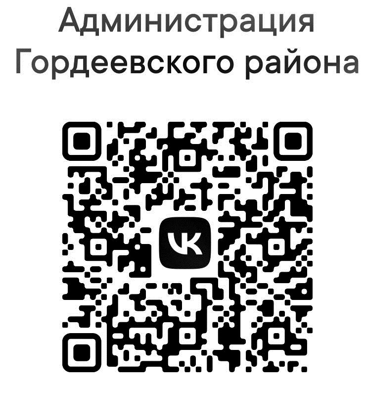 Госпаблики: удобно, полезно, надежно!