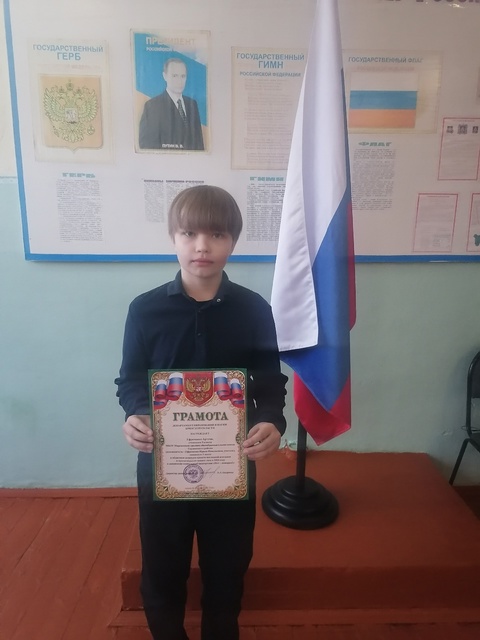 Сохраним лес вместе