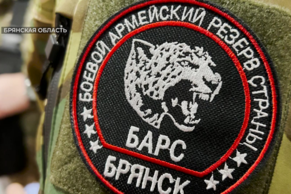 Бойцы «БАРС-Брянск» получили новую технику