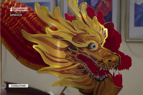 В Брянске состоится фестиваль китайской культуры (6+)