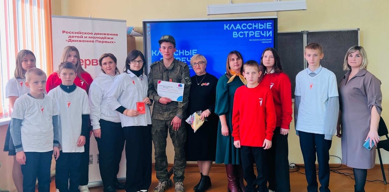 Герои живут рядом с нами