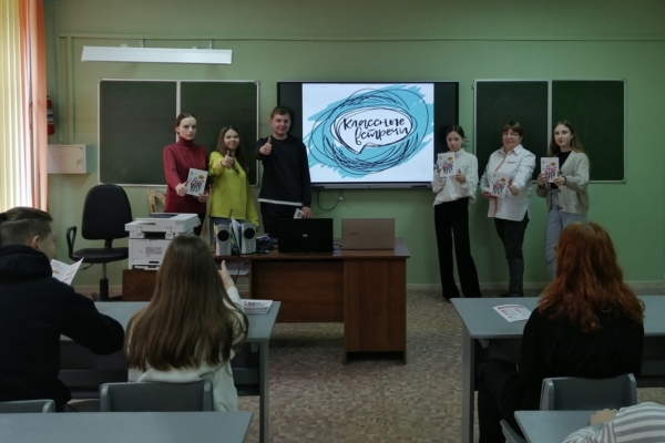 Выбор профессии — выбор будущего