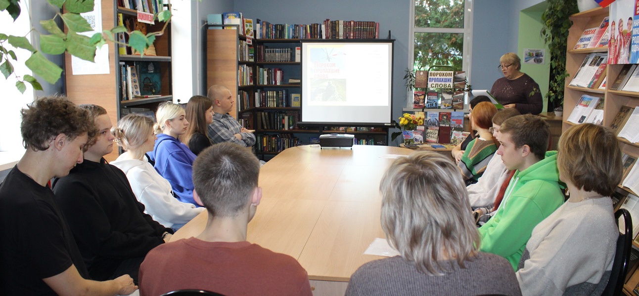 В Гордеевской библиотеке прошел поэтический марафон «Порохом пропахшие слова»