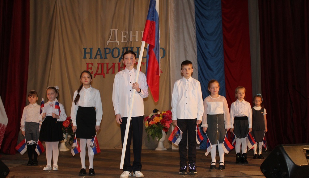 В Гордеевском районе прошел праздничный концерт ко Дню народного единства