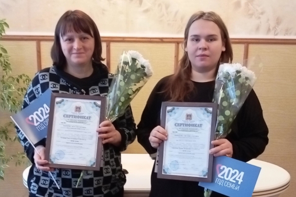 Семья – главная ценность