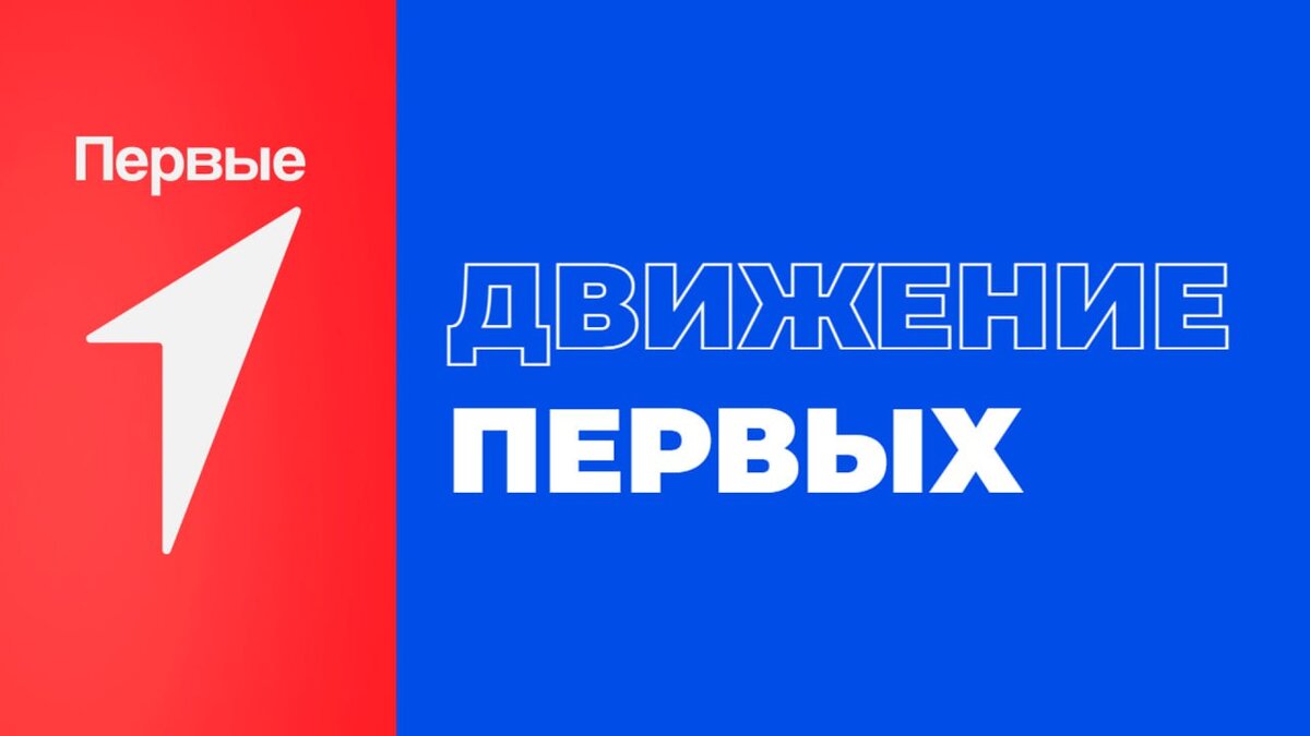 Первые Гордеевского района на Школе Актива