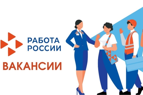 Ищешь работу-посети ярмарку вакансий