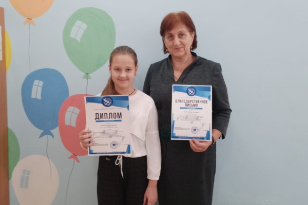 Заслуженная победа во Всероссийском конкурсе